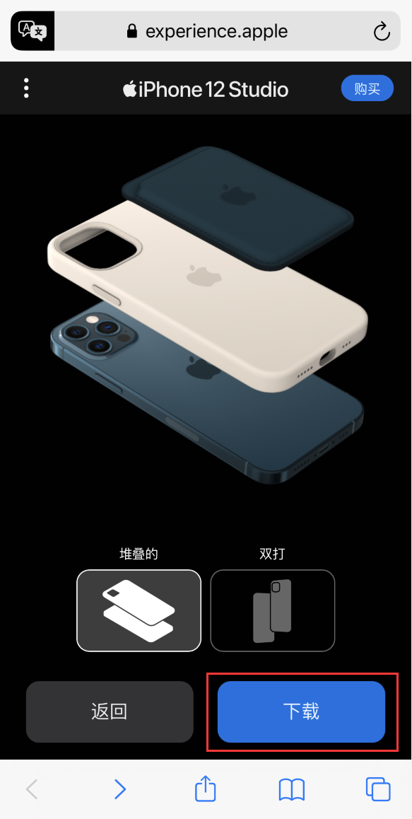 宣城苹果手机维修分享选购 iPhone 12 必备 