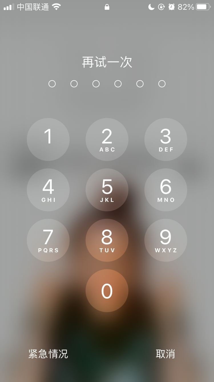 宣城苹果手机维修分享iPhone手机丢失后时间怎么做最安全 