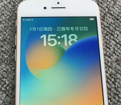宣城苹果8系统维修分享iPhone8手机系统升级后无法开机如何修复